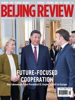 Beijing Review